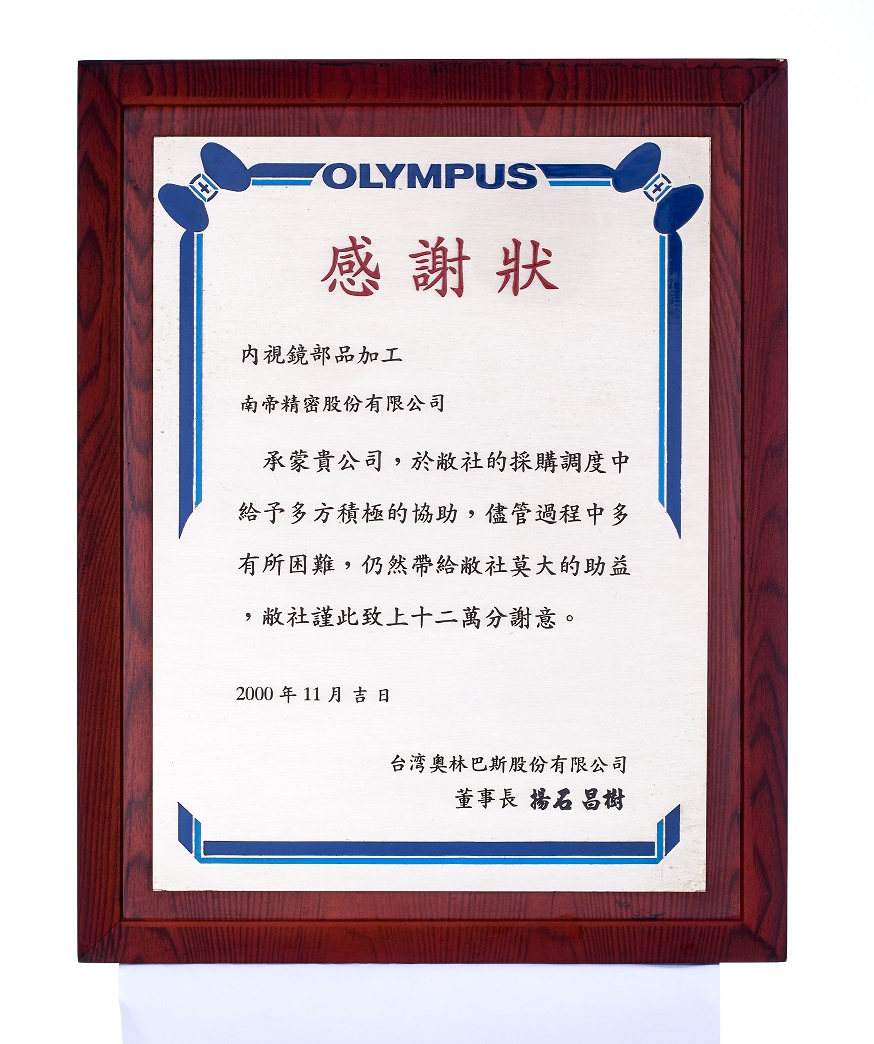 olympus japan medal